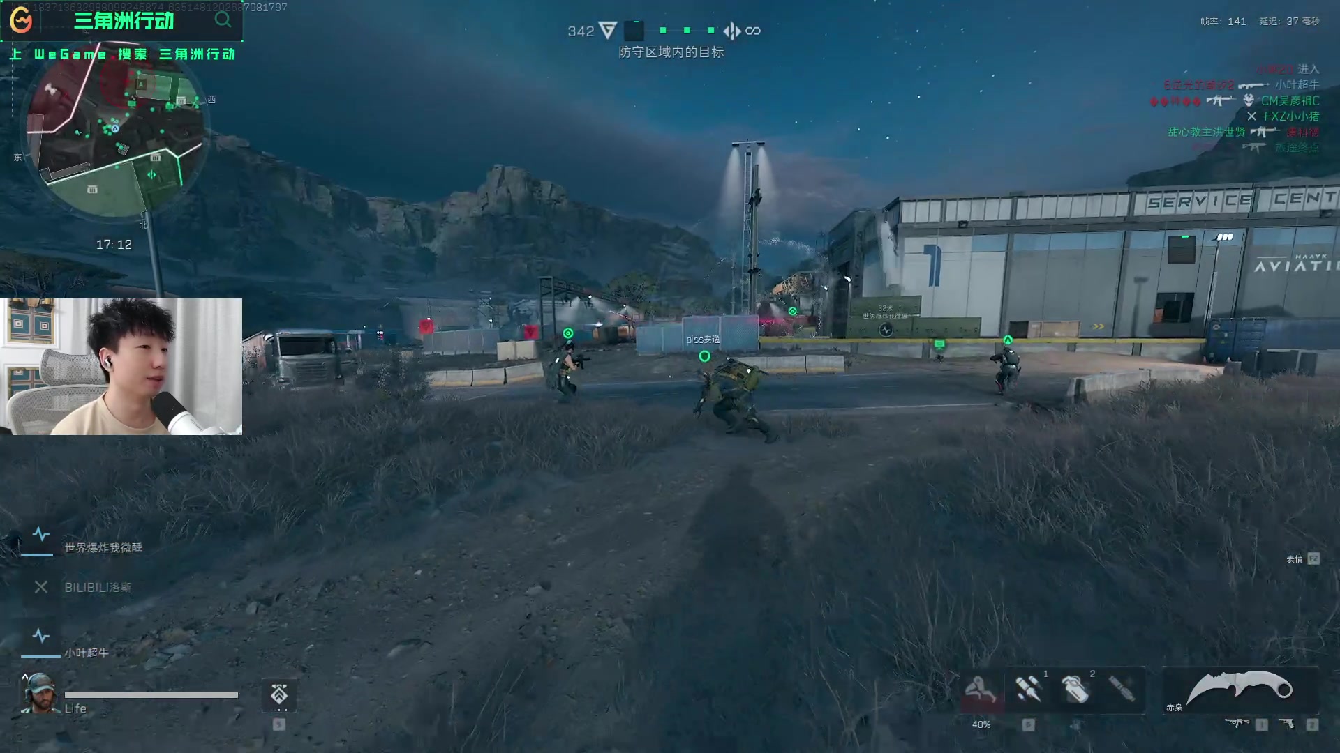 也在粉丝群 也在粉丝群