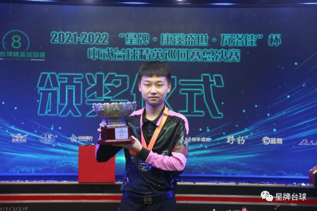 经确立了他 经确立了他