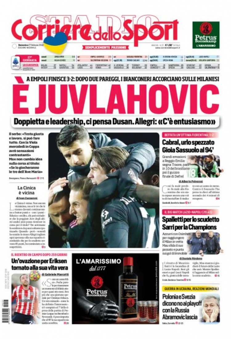 这种超级I 这种超级I