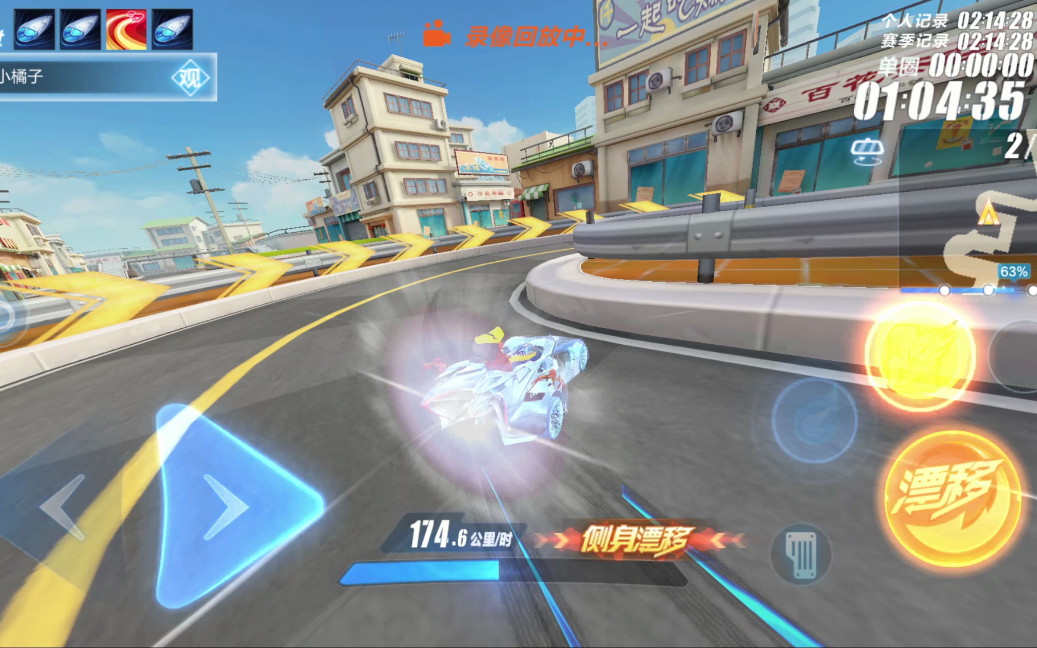 詹姆斯一直 詹姆斯一直