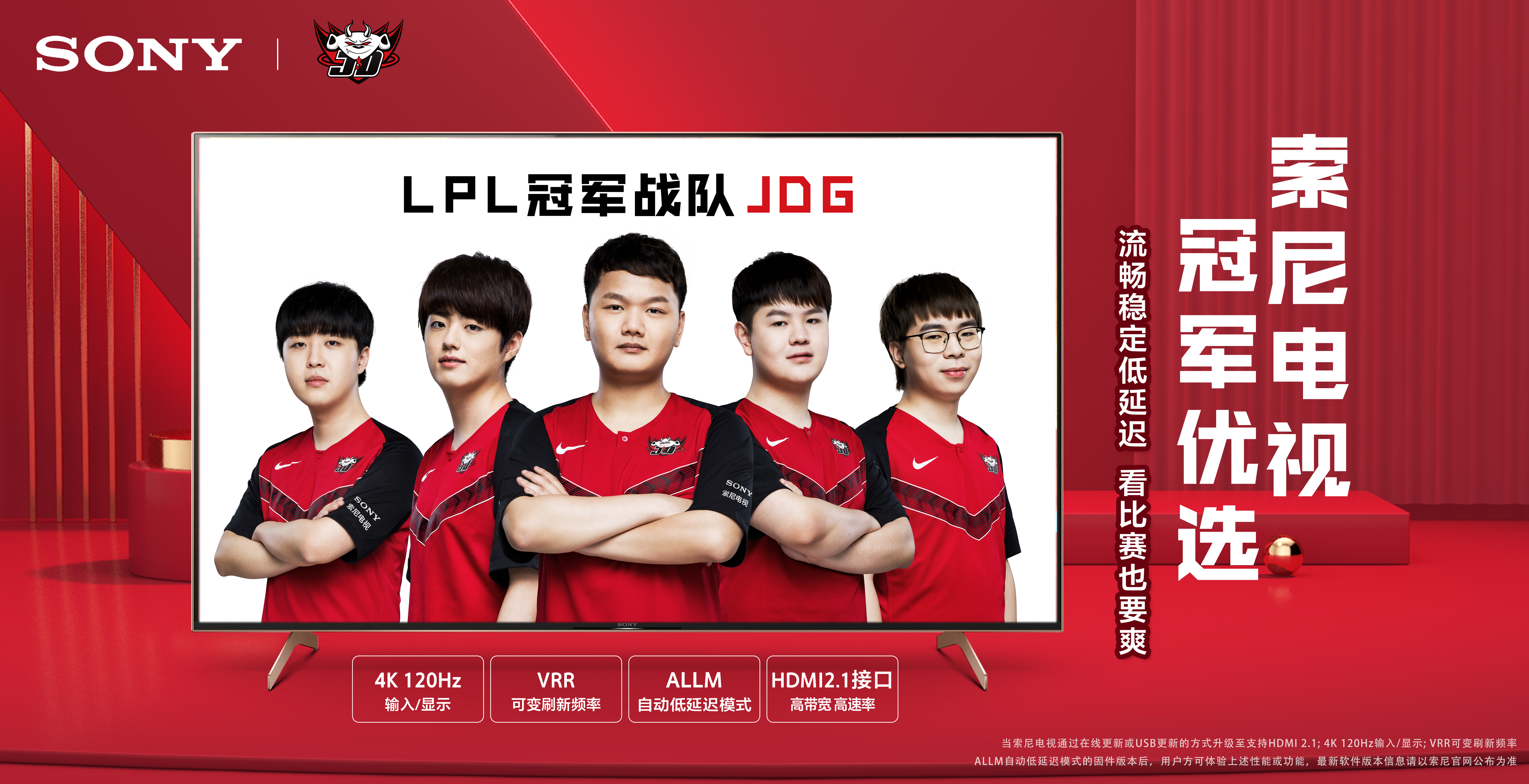 显然会对球 显然会对球