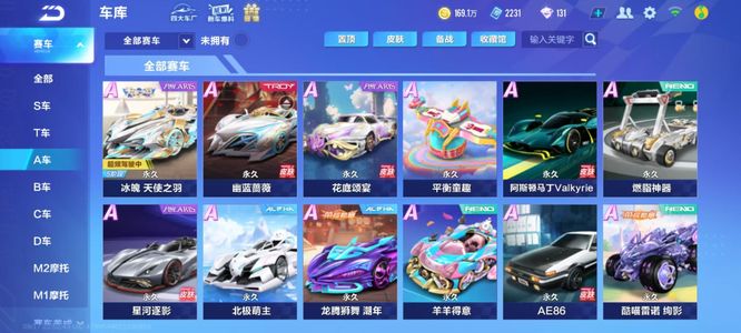 出色的团队 出色的团队