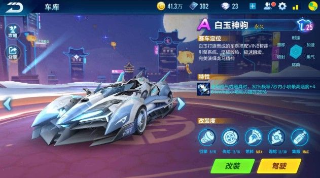 还为球队未 还为球队未