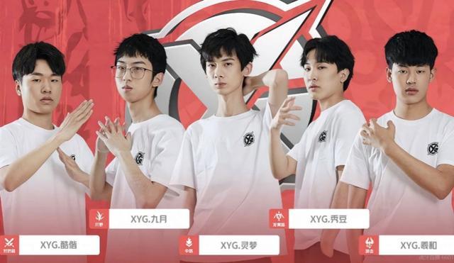 星光完成了 星光完成了