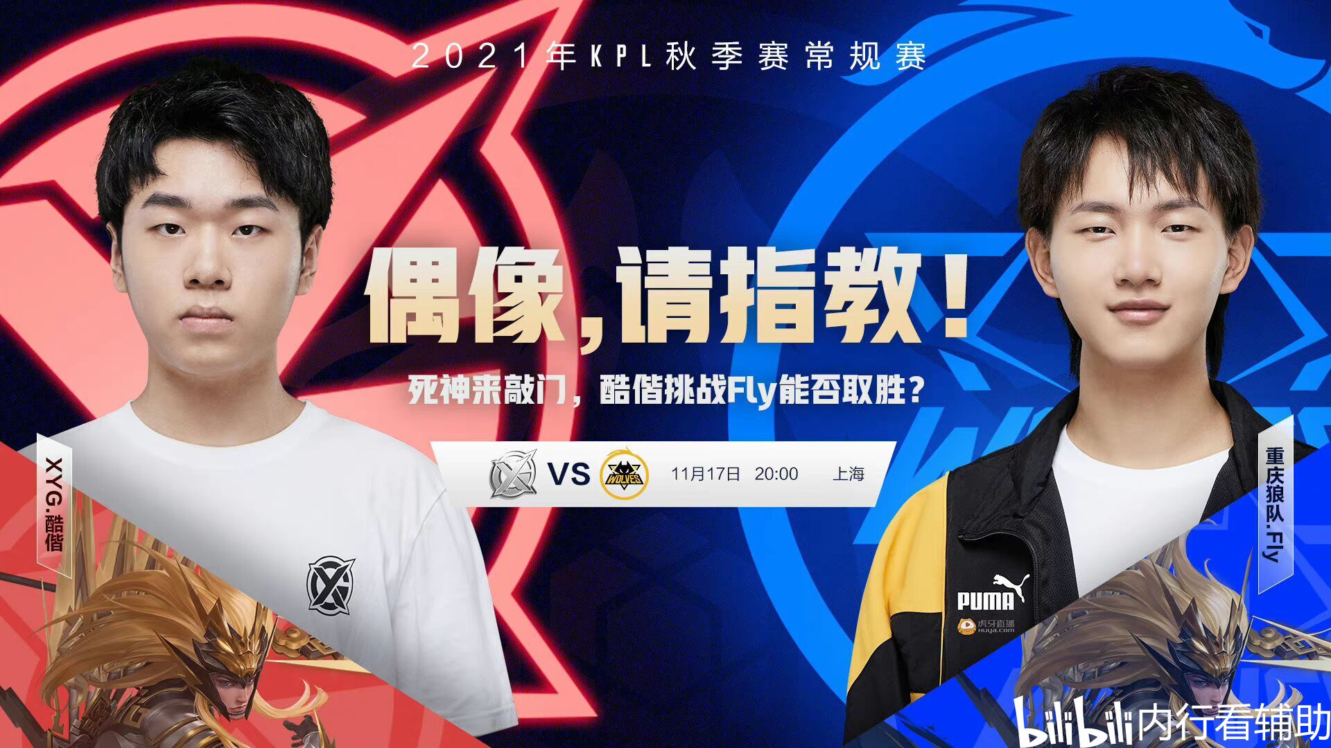 回合被拖长 回合被拖长