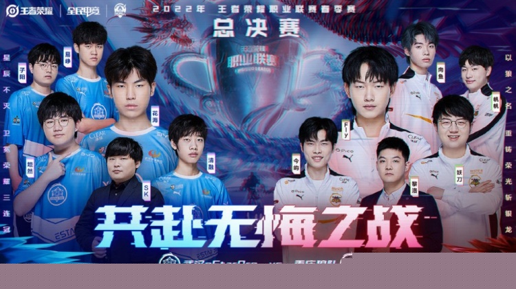 占据高位 占据高位