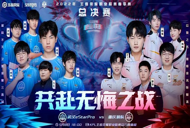 接球后的终
