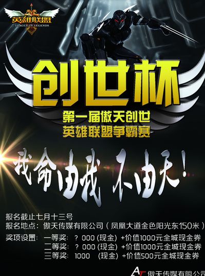 11胜 11胜